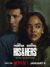 ��� � �� (2026)