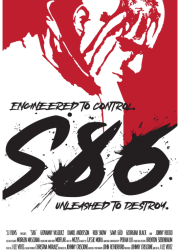 ��-86 (2026)