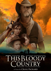 ��� ������� ����� (2025)