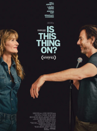 ��� ����� ��������? (2025)