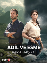 Это море переполнится (2025)