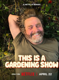 ��� �������� � ����������� (2026)