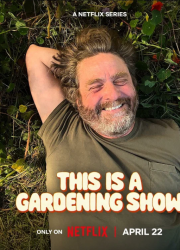 ��� �������� � ����������� (2026)