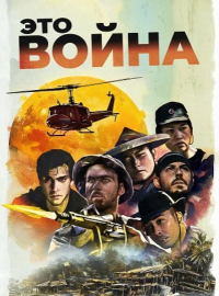 ��� ����� (2025)