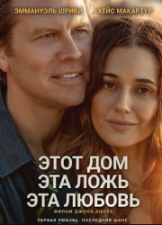 ���� ���, ��� ����, ��� ������ (2026)