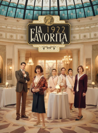 Фаворита 1922 (1-2 Сезон)