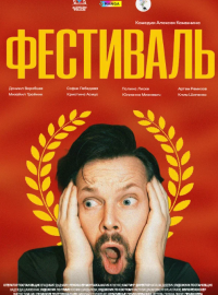 ��������� (2026)