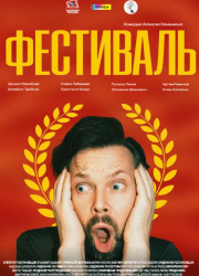 ��������� (2026)