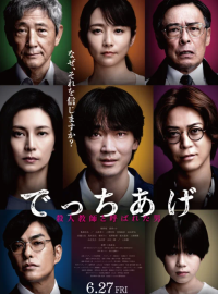 ������ (2025)