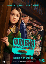 ������. ���� �������� (2026)