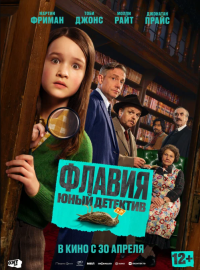 ������. ���� �������� (2026)