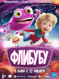 ������� (2025)