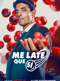 ������� ����� (2025)