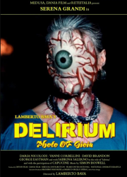 ���������� ����� (1987)