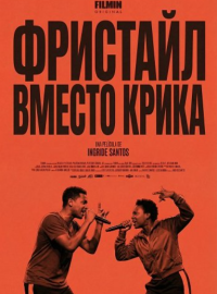 �������� ������ ����� (2025)