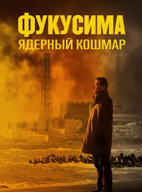 ��������: ������� ������ (2026)