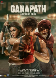 �������� (2023)