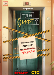 ��� ����? (2026)