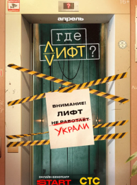 ��� ����? (2026)