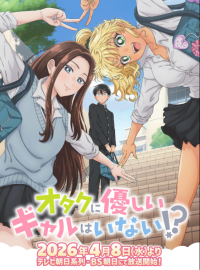 ��� �� �������, ��� ���� �� ����� � �����? (2026)