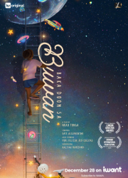 ���-�� � ������� (2024)