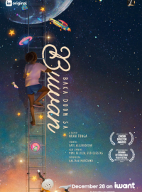 ���-�� � ������� (2024)