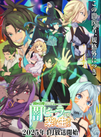  ,     ,     ,        (2025)