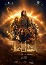 ����� ������� (2026)