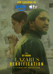 ���������� ������ (2025)