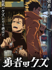 �����-�������� (2026)