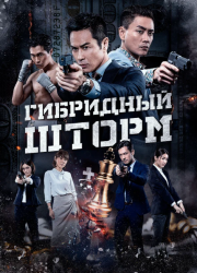 ��������� ����� (2025)