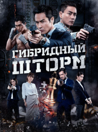 ��������� ����� (2025)