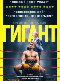 ������ (2025)