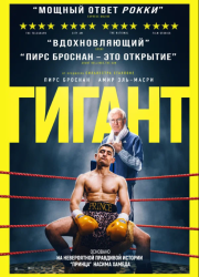 ������ (2025)