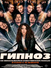 ������ (2025)