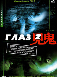  2 (2004)