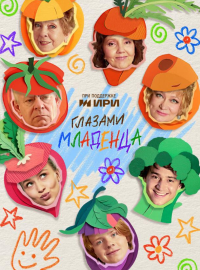 ������� �������� (2025)