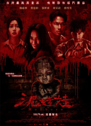 �������� ����� (2025)