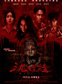 �������� ����� (2025)