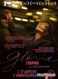 ������ (2013)