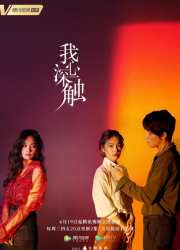 ������� � ������ (2019)