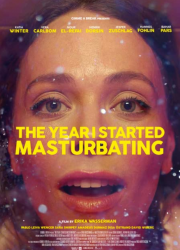 Год, когда я начала мастурбировать (2022)