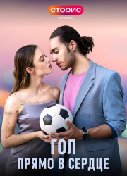 ��� ����� � ������ (2026)