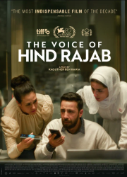 ����� ���� ������ (2025)