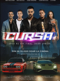 ����� (2025)