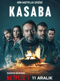 ����� (2025)