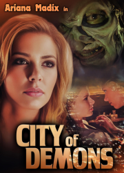 ����� ������� (2025)