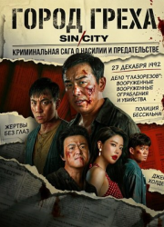 ����� ����� (2026)