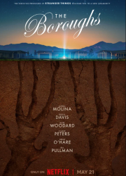 ������� (2026)