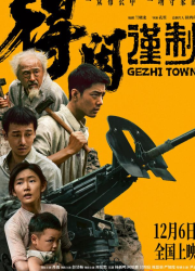 ������� ����� (2025)